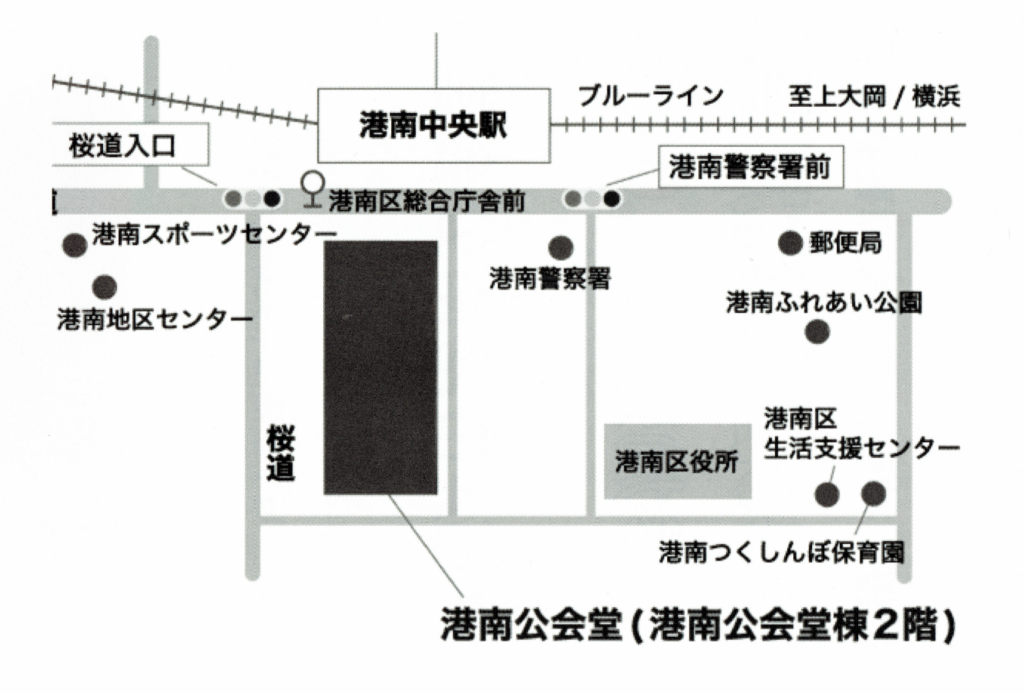 港南公会堂への地図