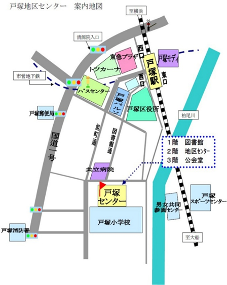 戸塚地区センターへの地図